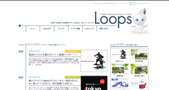 Desktop Screenshot of loops-inc.com