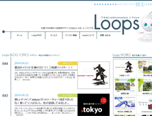Tablet Screenshot of loops-inc.com
